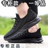 Zapatos Nuevos para Hombre, Zapatos de Malla de Verano, Zapatos Nuevos de Tejido Flyknit, Zapatos Casuales Deportivos Huecos Transpirables para Hombre, Zapatos para Caminar, Antideslizantes
