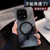 Adecuado para Iqoo 15 Funda Magnética para Teléfono Z11Turbo Alta Transparencia No Amarillea X300E Cubierta Esmerilada Niebla Helada Refrigeración