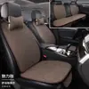 Cojines Personalizados para Asientos de Coche, Para Todas las Estaciones, Completamente Cerrados, Tela de Lino Transpirable, Juego de Siete Piezas, Cojines de Lino para Asientos de Coche