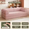 Sofá Compactado al Vacío Sala de Estar Plegable Doble Uso Apartamento Pequeño Sofá Cama Modular Extraíble y Lavable Perezoso Casual Tatami