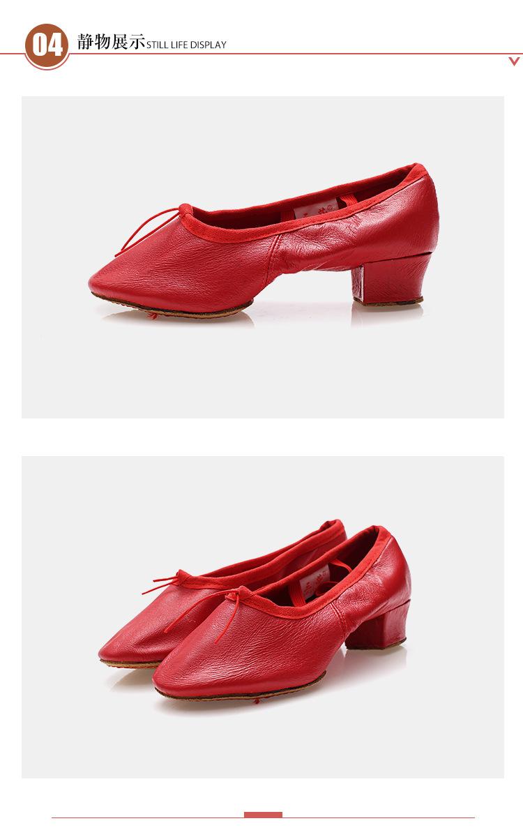 教师鞋-猪皮_12.jpg