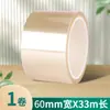 Cinta Transparente de un Solo Lado para Mascotas, Cinta para Pintura en Aerosol de Película Protectora para Placa de Circuito Impreso de Aluminio Electrochapado Resistente a Altas Temperaturas