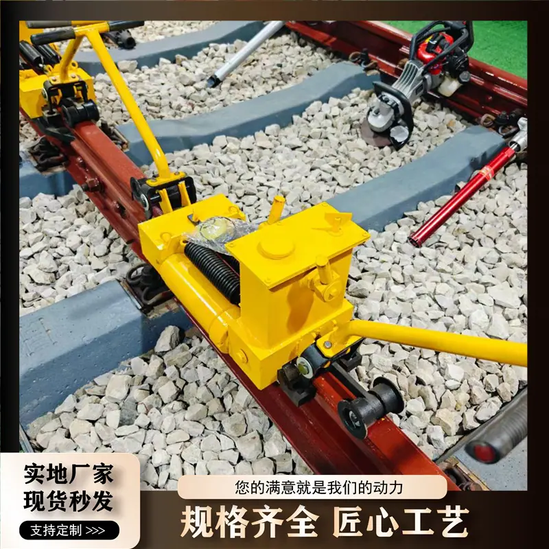 轨缝调整器 (6)
