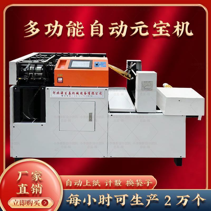 一键复制_20240513172226