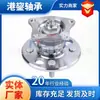 NSTJP Em Estoque Qualidade Original de Fábrica 42410-12090 Unidade de Cubo de Roda Peças Aplicáveis ao Toyota Corolla/Prizm