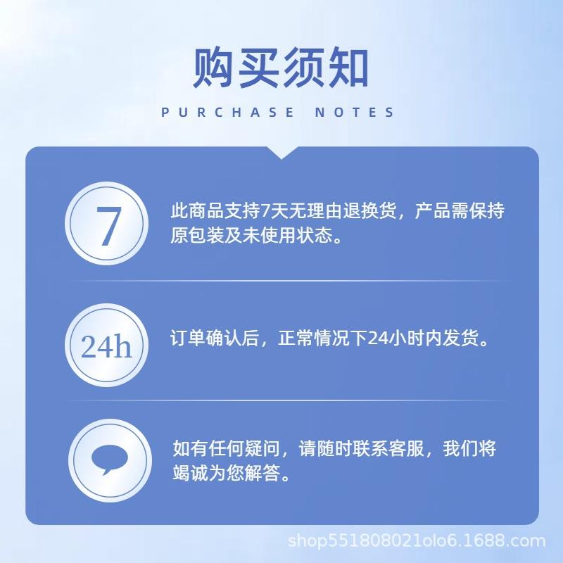 购买须知.jpg