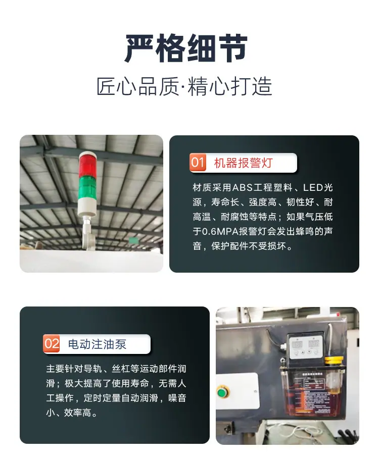 直排鲁中_08.jpg
