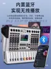 Mixer de Alta Potência de 4/8 Canais com Amplificador Integrado, Tela Grande, 99 Tipos de Efeitos DSP para Apresentações e Karaokê