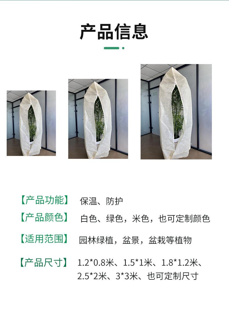 通泰丝网66_03.jpg
