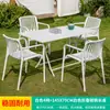 Mojia (MO JIA) Mesa y Sillas de Patio Mojia Juego de Siete Piezas Mesas y Sillas de Ocio Blancas Cortadores para Jardín Balcón al Aire Libre