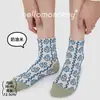 Calcetines Finos de Punto Hechos a Mano para Mujer Primavera/Verano, Calcetines de Media Caña Estilo Japonés con Relieve Vintage, Calcetines Transfronterizos, Calcetines de Estilo Nacional para Mujer con Bloques de Color 3D