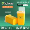 Fabricante Fengji Caixa Quadrada para Objetos Cortantes de 1.2L Armazenamento de Plástico Lixo Descartável Lâmina Seringa Lixeira para Objetos Cortantes
