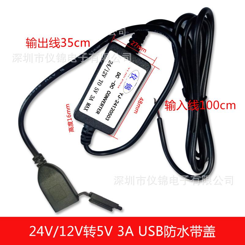 USB防水带盖.jpg