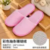 Chinelos Descartáveis de Fleece de Coral Estilo Outono/Inverno Espessos Antiderrapantes Uso Doméstico Recepção de Convidados Hotel Pousada Especial Comercial Atacado