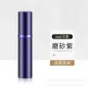 [Personalização de Fábrica] Frasco Refilável de Perfume de Alta Qualidade com Enchimento Inferior, Frasco Spray Portátil Autopompante 5ml