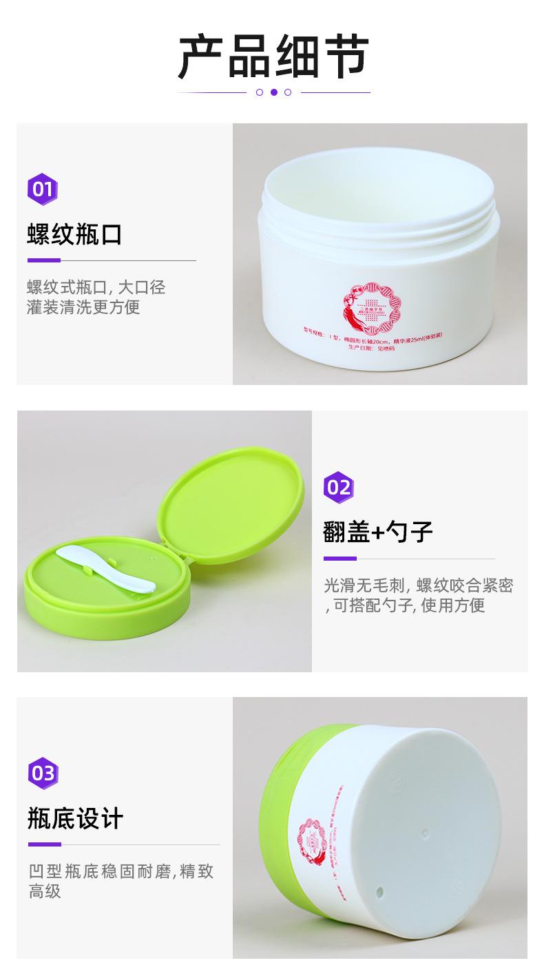 1店详情页_04.jpg