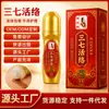 Pomada Ativadora de Panax Notoginseng para Uso Externo, Creme de Massagem para Relaxar Músculos e Ativar a Circulação, Massagem Corporal Completa, Gua Sha, Massagem de Salão de Beleza, Pomada Ativadora de Panax Notoginseng
