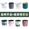 Maceta para flores, cesta verde para el hogar, cuenco especial, utensilios hidropónicos, imitación cerámica, Phalaenopsis, perezoso, plástico, para levantar agua, rosa verde, succión automática.
