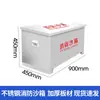 Planta Química Gasolinera Prevención de Incendios Caja Extintora de Incendios Caja de Arena para Incendios de Acero Inoxidable Caja de Arena Gruesa para Prevención de Inundaciones Fabricante//