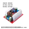 Módulo Elevador DCDC Alta Potencia Ajustable 9V12V a 24V19V20V36V Convertidor Elevador Fuente de Alimentación DC Estabilizador de Voltaje