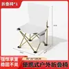 Conjunto de Mesa e Cadeiras Dobráveis para Camping Explorer, Mesa Rolo de Ovo para Exterior, Mesa de Piquenique, Combinação Portátil de Mesa e Cadeiras, Conjunto Completo de Equipamentos