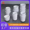 Taza de Té Rosca Blanca Huocheng Taza para Bebidas de Restaurante Hotel Taza Resistente a Caídas Taza de Agua de Melamina Taza de Plástico Comercial Al por Mayor