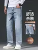 Jeans de pierna recta holgados de alta gama para hombre de otoño, nuevos pantalones anchos lavados para hombre 2026, pantalones largos casuales de primavera y otoño