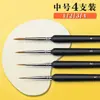 Set de pinceles digitales para óleo para estudiantes de arte, especializados para pintar, arte de uñas, dibujo lineal y delinear, adecuados para gouache, acrílico y acuarela, pinceles transfronterizos