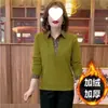 Sudeste Asiático Otoño e Invierno Talla Grande Holgado Casual Cubre Vientre Ropa de Maternidad Falso Dos Piezas Moda Forro Polar Espesado Top