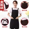 Delantal con Logo Bordado y Texto para Mujeres y Hombres, Delantal de Cocina Impermeable para Uso Doméstico, Hecho a Medida para Salones de Uñas y Tiendas de Té de Leche