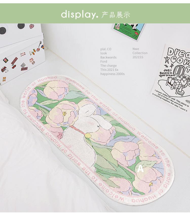 花花床边毯详情_02