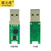 Placa Universal de 1m, Placa de Unidad Flash USB de Baja Capacidad, Unidad Flash USB Publicitaria, Puede Grabar Canciones, Webkey