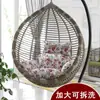 Cojín Engrosado Cesta Colgante Individual Silla de Mimbre Cojín Cojín Grande para Columpio Cojín Cojín