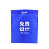 Bolsa Tote de Tela No Tejida de Boca Plana, Perforada, Colorida y en Blanco con Opción de Impresión de Logo, Adecuada para Educación, Ropa, Bolsas de Regalo, Ecológica y Plegable