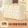Bolsa de Almacenamiento para Ropa Bolsa de Compresión para Edredón de Algodón Bolsa de Almacenamiento para Ropa de Viaje Bolsa de Almacenamiento Plegable Bolsa de Empaque para Mudanzas Bolsa Organizadora