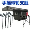 Outriggers Elétricos para RV Pernas de Estacionamento Suporte para Trailer Equilíbrio Estável Controle Remoto para RV Levantamento Elétrico Estacionamento de Trailer Elétrico