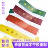 Adesivos Especiais, Etiquetas de Papel Especiais, Etiquetas Auto-Adesivas de PVC, Fabricantes de Marcas Registradas, Hot Stamping Personalizado, Especial Transparente
