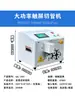 Máquina Cortadora Automática de Tubos por Computadora Qi Li Tubo Corrugado PVC PE Manguera Suave Corte Tubo de Silicona Manguera Tubo Redondo Máquina de Corte