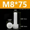Tornillos de Nylon Hexagonales M3M4M5M6M8M10M12 Cabezal de Copa de Plástico Cabezal Cilíndrico Moleteados Tornillos de Apriete Manual Aislados