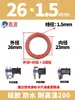 Yuanmeng Anillo Tórico de Silicona Roja Diámetro de Alambre 1/1.5 Diámetro Exterior 4-40 Impermeable Grado Alimenticio Resistente a Altas Temperaturas Anillo de Sellado O-ring