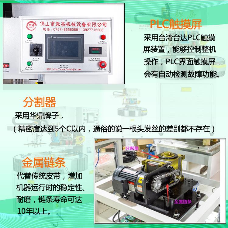 8-10KW气动自动机详情图1