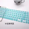 Adecuado para película de teclado ASUS VivoBook15 de 15.6 pulgadas V5200J V5200E película protectora de teclado X515