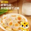 Panes Fritos de Pulgar Tigre Pequeño Real Desayuno Dumplings Semi-terminados para Niños y Estudiantes Panes de Desayuno Calentamiento Instantáneo