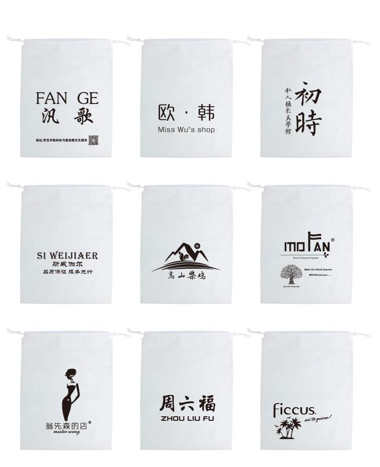 pe束口袋