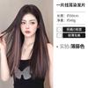 Peça de peruca peça única cabelo ultrafino volume fofo preto longo liso sensação de ar invisível extensão de cabelo sem costura peça de cabelo de simulação