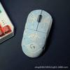 Adesivo Antiderrapante Permanente Gpw2 é Adequado para Mouse Logitech Segunda e Terceira Geração Rei Peido de Cachorro Abrangente Quarta Geração Suzaku Olho de Águia Papel