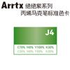 Plumón acrílico Arrtx ateshi morado absoluto 30 colores punta suave impermeable para DIY graffiti acrílico suplemento de color único