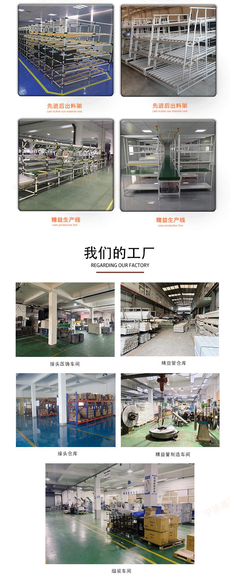 企业店-dy19_04
