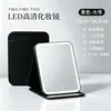 Espejo de maquillaje LED plegable de cuero PU con atenuación continua de tres colores, recargable por USB, espejo de luz portátil, en stock del fabricante