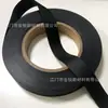 Fabricantes fornecem todos os tipos de fita adesiva impermeável especial para máquina de selagem a quente, fita PU meia para barraca, fita PU composta para capa de chuva